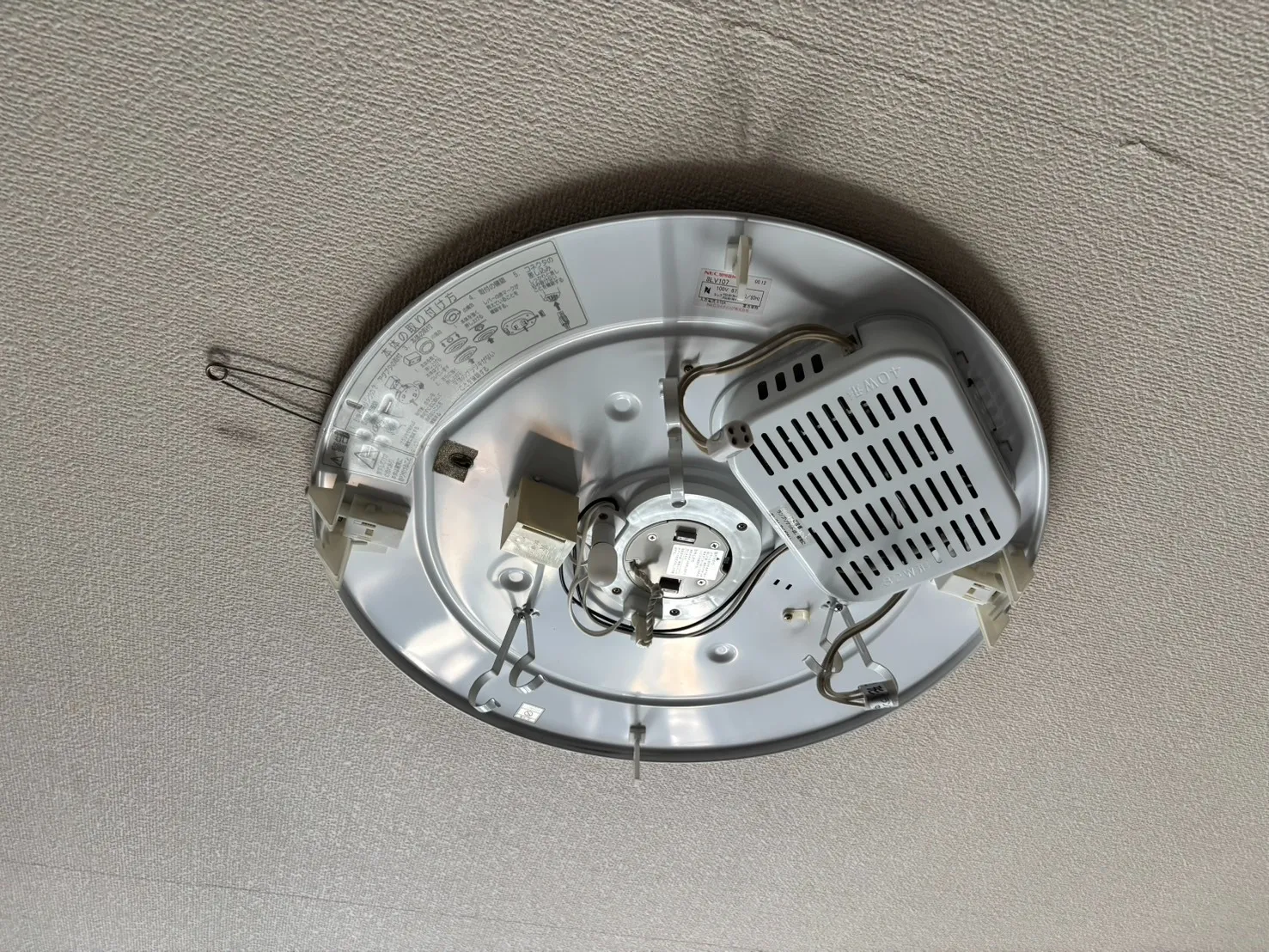 照明器具設置工事
